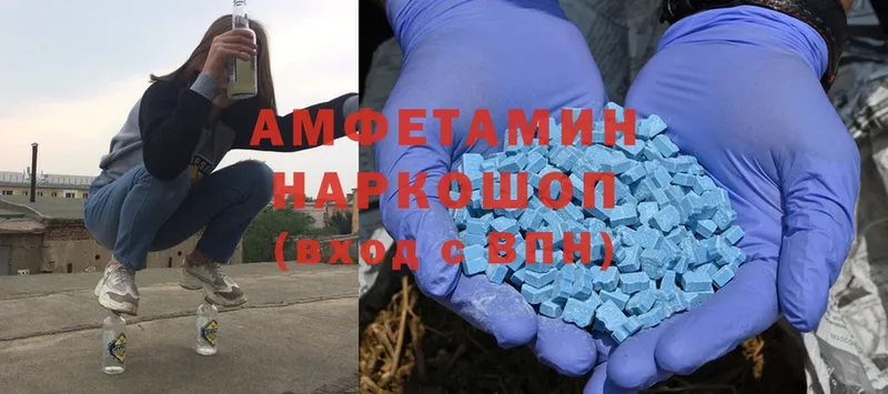 наркошоп  Арсеньев  Amphetamine VHQ 