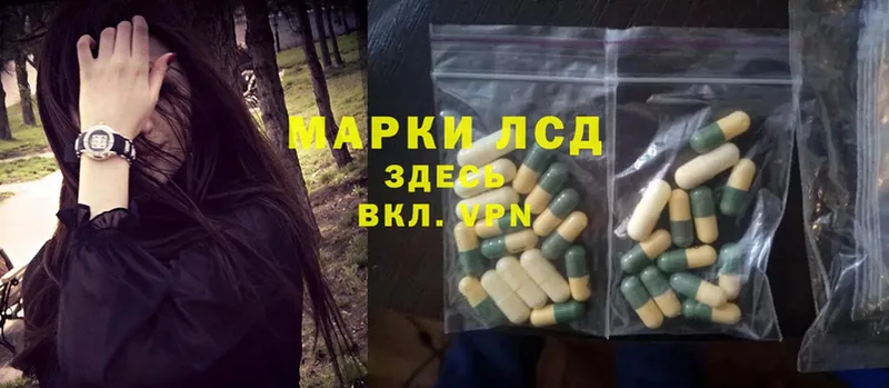 ЛСД экстази ecstasy  купить закладку  Арсеньев 